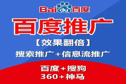 竞价推广开户费用大揭秘，看这些企业如何操作